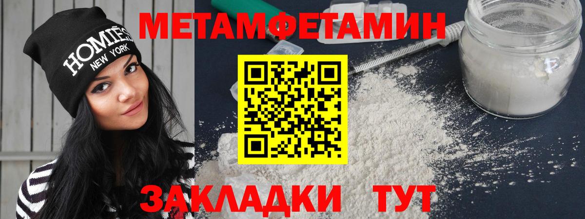 Amphetamine Розовый Котельники