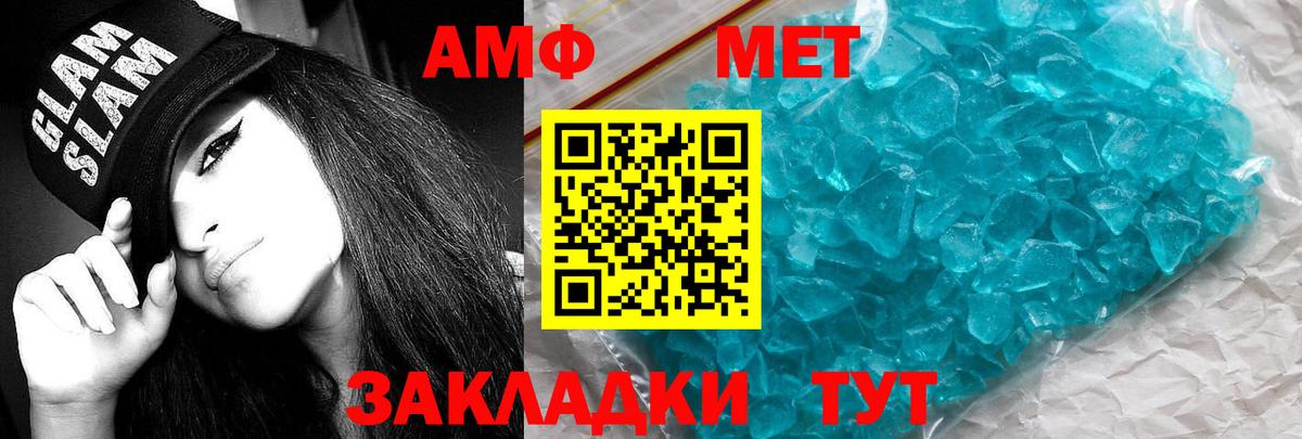 маркетплейс официальный сайт  Котельники  АМФ  Amphetamine 98%  Амфетамин 