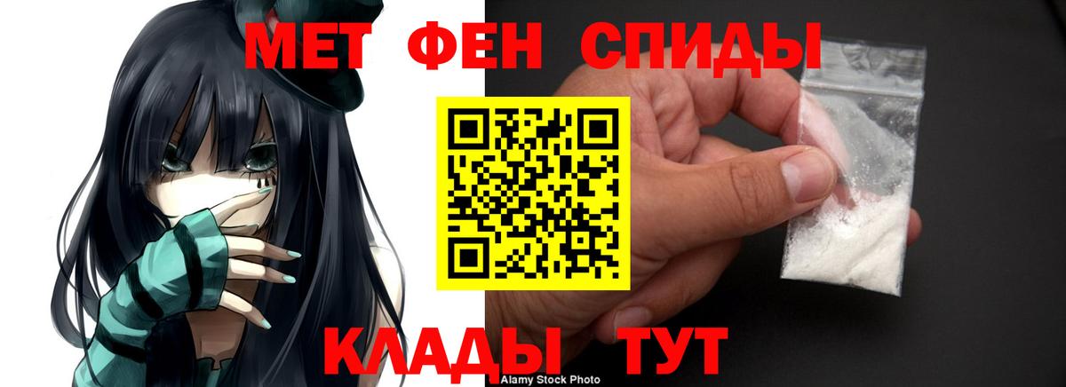 Котельники  Амфетамин  Вход с VPN  Amphetamine 98% 