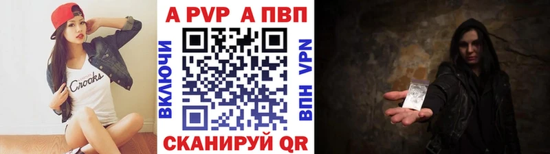 А ПВП мука  Котельники 