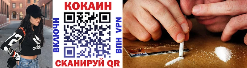 COCAIN Боливия  Котельники 