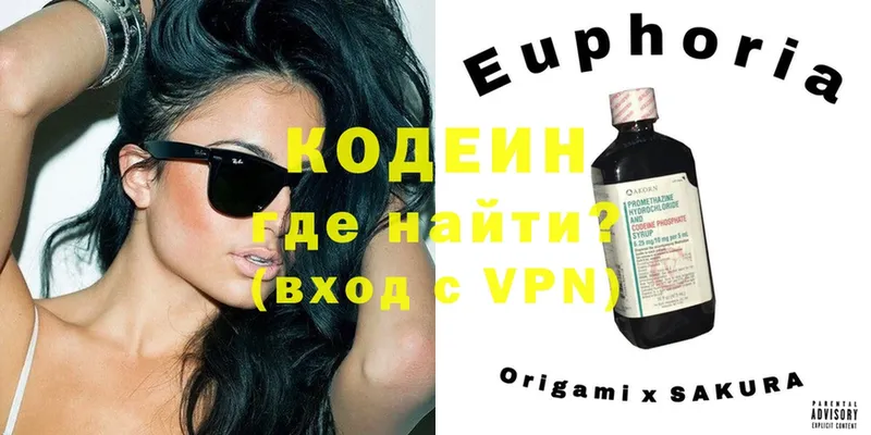 купить наркотики цена  мориарти состав  Кодеиновый сироп Lean Purple Drank  Котельники  kraken  