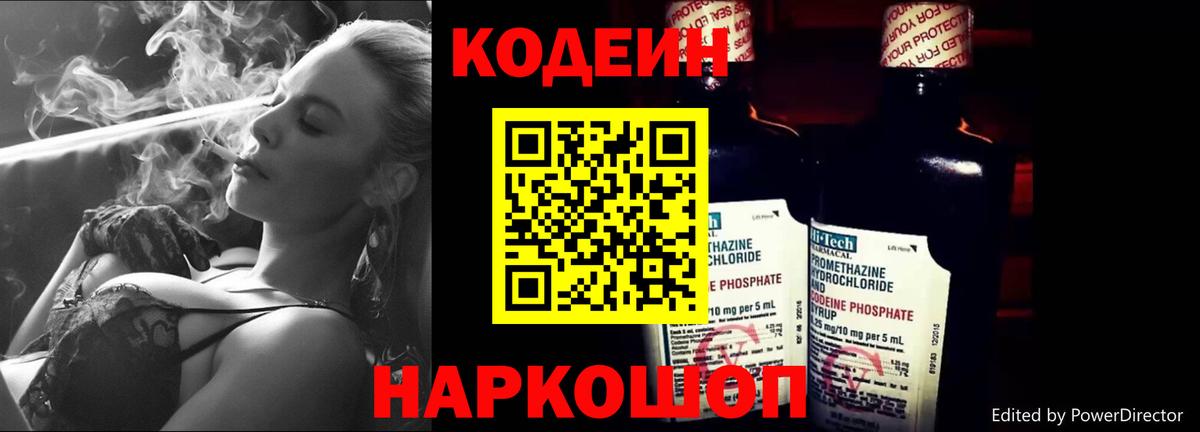  COCAIN Котельники