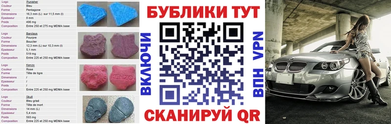 ЭКСТАЗИ Дубай  купить наркоту  MEGA ONION  Котельники 