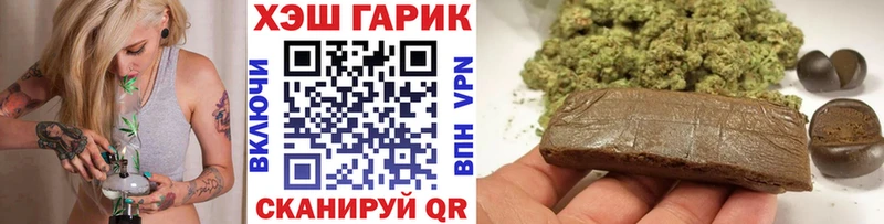 blacksprut tor  Котельники  Гашиш убойный 