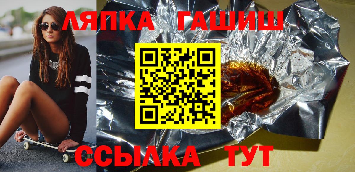 ГАШИШ  Котельники  ГАШ Cannabis 