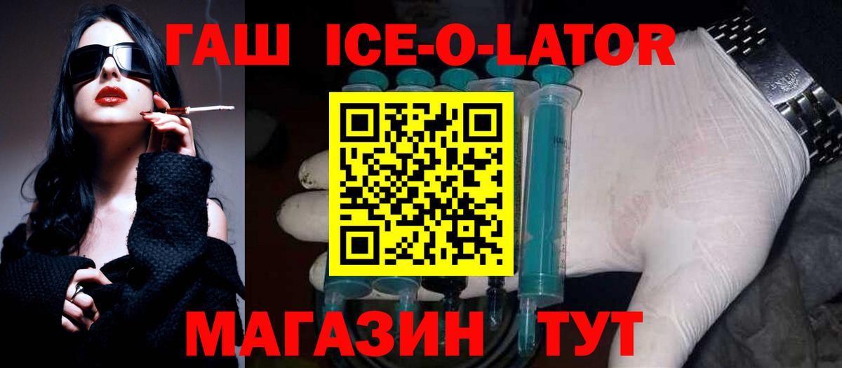 Гашиш Premium Котельники