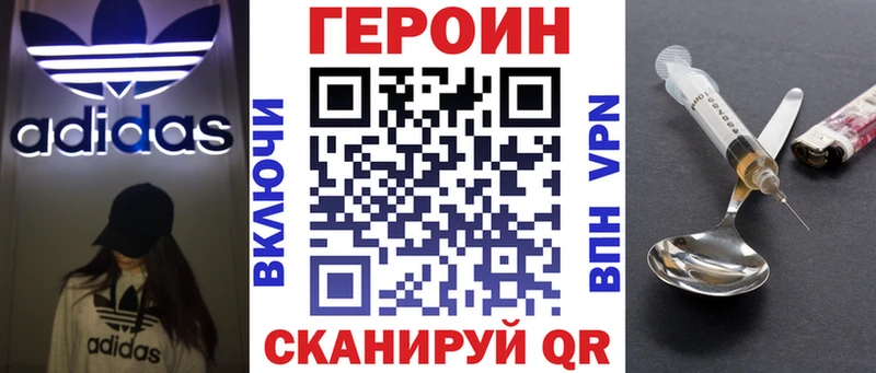 ГЕРОИН герыч  Котельники 