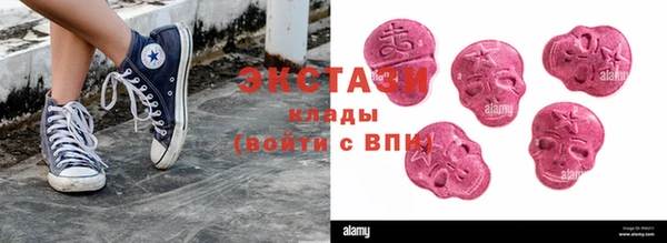 гидра Нефтегорск