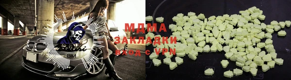 соль ск Навашино