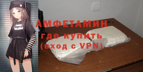 гидра Нефтегорск