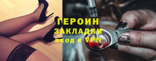 соль курить ск Весьегонск
