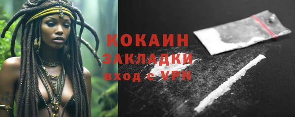 гидропоника Заволжск