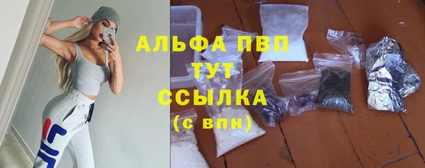 соль ск Навашино