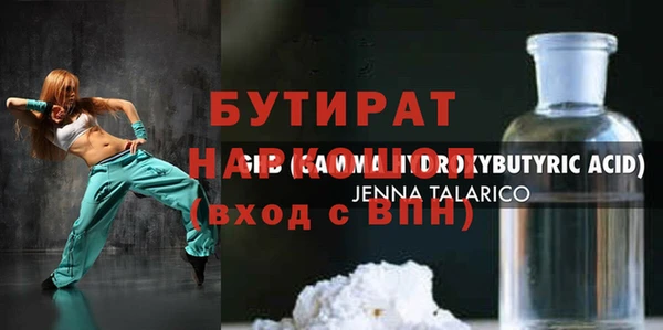 хмурый Заводоуковск
