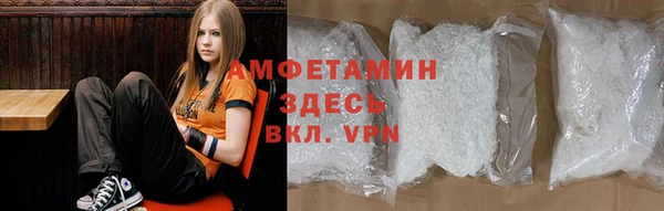 соль ск Навашино