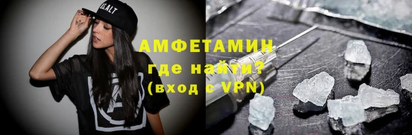 кокаин VHQ Заволжье