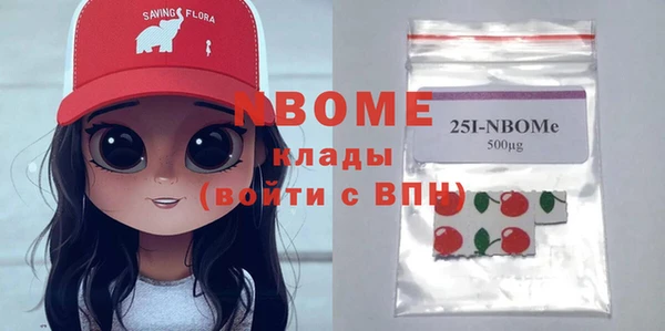 PSILOCYBIN Нефтекумск