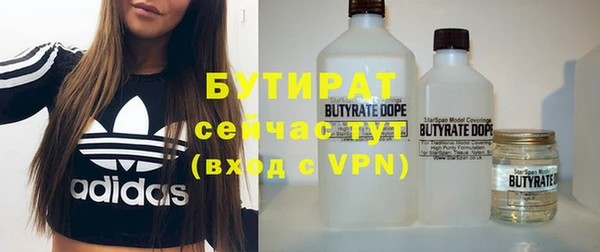шишки Видное