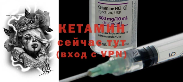 гидра Нефтегорск