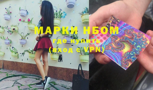 соль ск Навашино