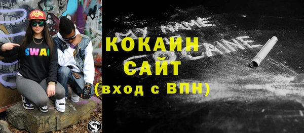 кокаин колумбия Надым