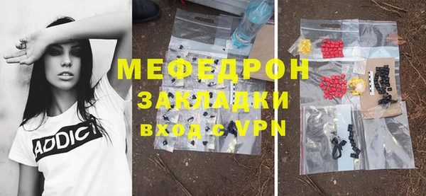 гидра Нефтегорск