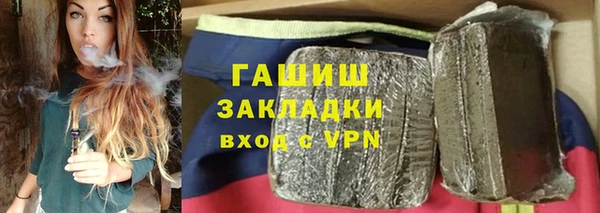 ALPHA PVP Дмитровск