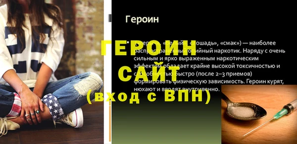 дурь Наволоки