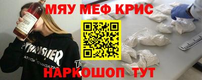 гидра Бийск