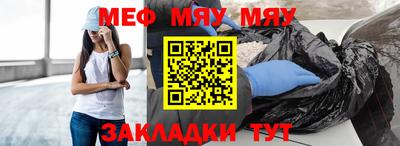 mix Донской
