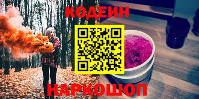 шишки Кинель