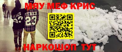 герыч Гусиноозёрск