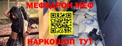 mix Донской