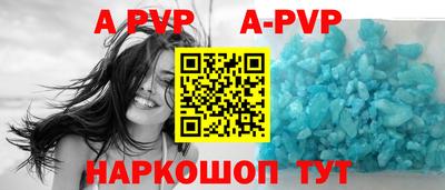 PSILOCYBIN Беслан