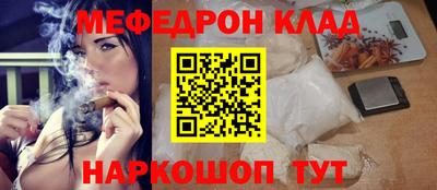 молекула духа Гусь-Хрустальный