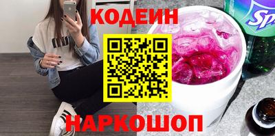 мет Донецк