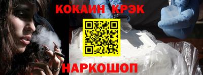 гидра Бийск