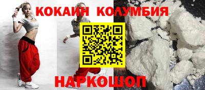 молекула духа Гусь-Хрустальный