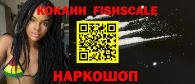 молекула духа Гусь-Хрустальный