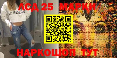 PSILOCYBIN Беслан