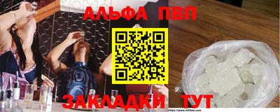 мет Донецк