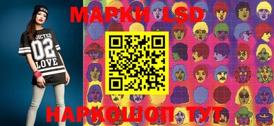 PSILOCYBIN Беслан