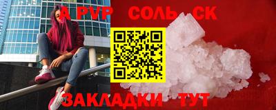 МДМА Гусев