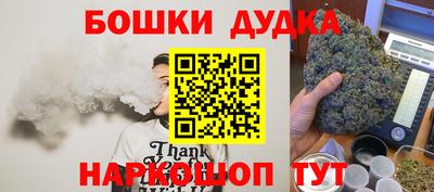 МДМА Гусев