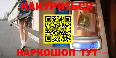герыч Гусиноозёрск