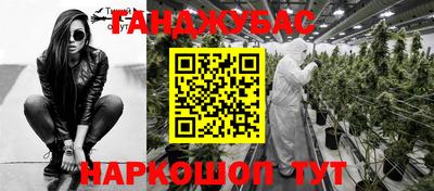 мет Донецк
