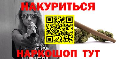 героин Дубна
