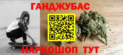мет Донецк