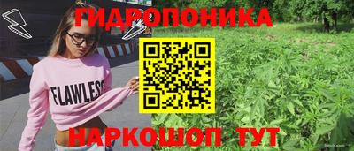 герыч Гусиноозёрск